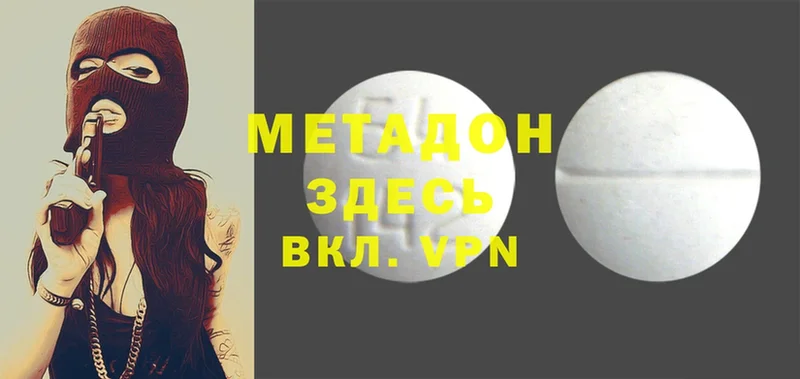 Все наркотики Мамоново МДМА  Бошки Шишки  Cocaine  Меф мяу мяу  ГАШИШ 